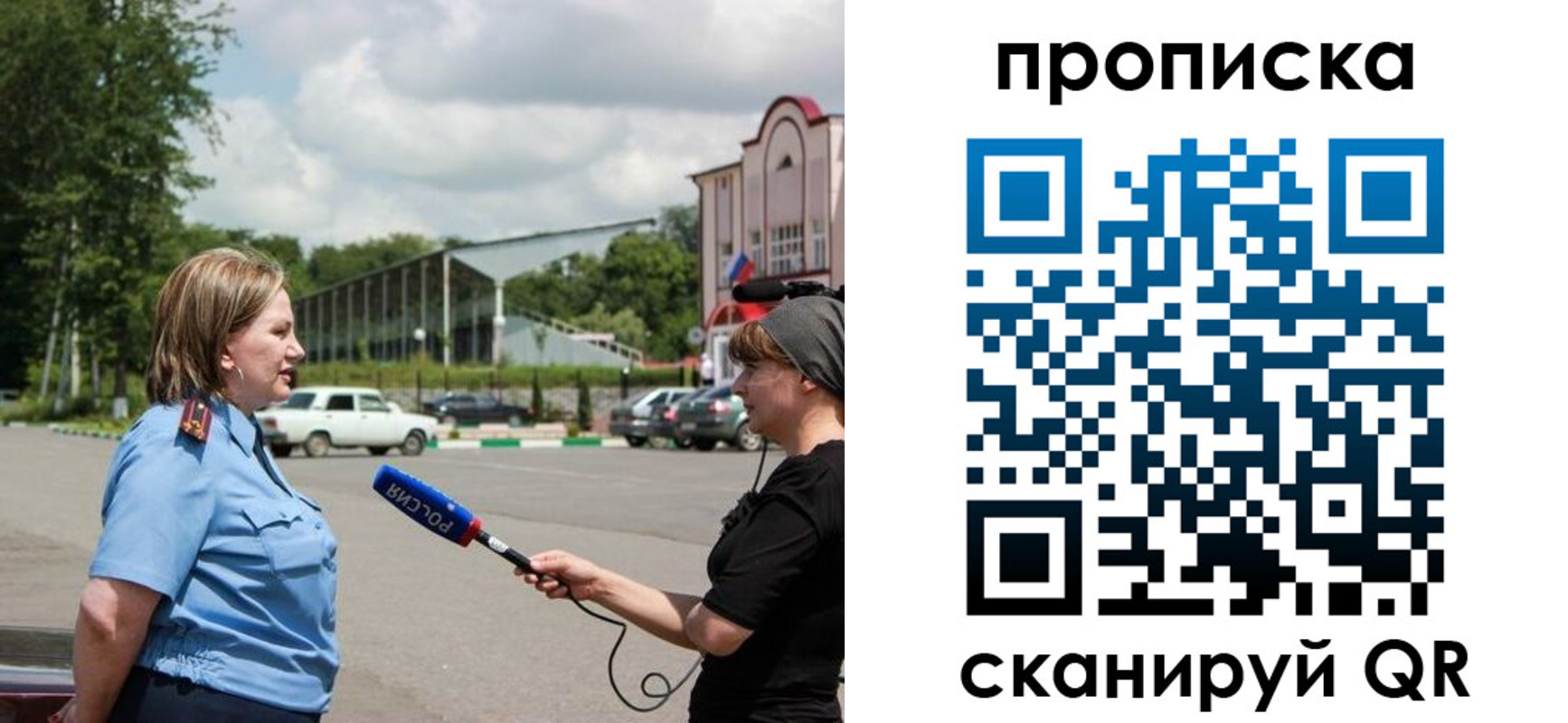 найти адрес прописки в Мурманской области